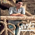 Ali farouk sur yala.fm